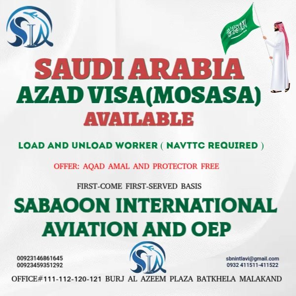SABAOON INTERNATIONAL AVIATION (WAJID AHMAD KHAN)